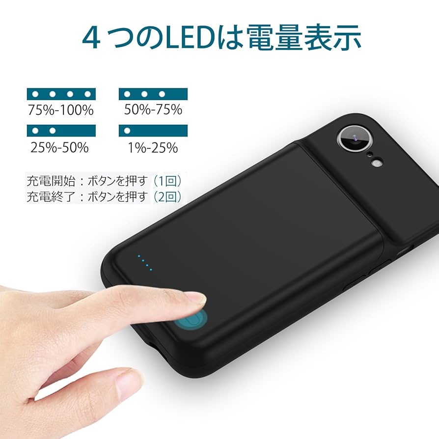 Amazon | WELUV iPhone 16e 2025 対応バッテリーケース