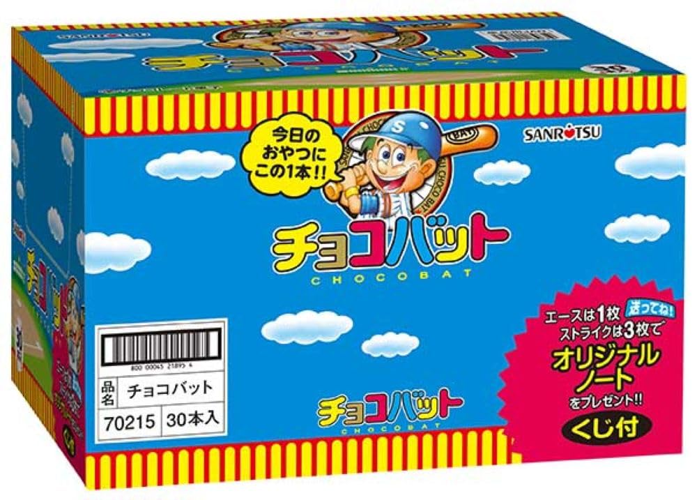 チョコバット 30本入り×12箱 360本セット Amazon | 三立製菓 チョコバット 30本 | 三立製菓 | チョコレート 通販