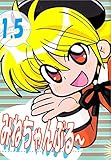 みねちゃんぷる~1.5