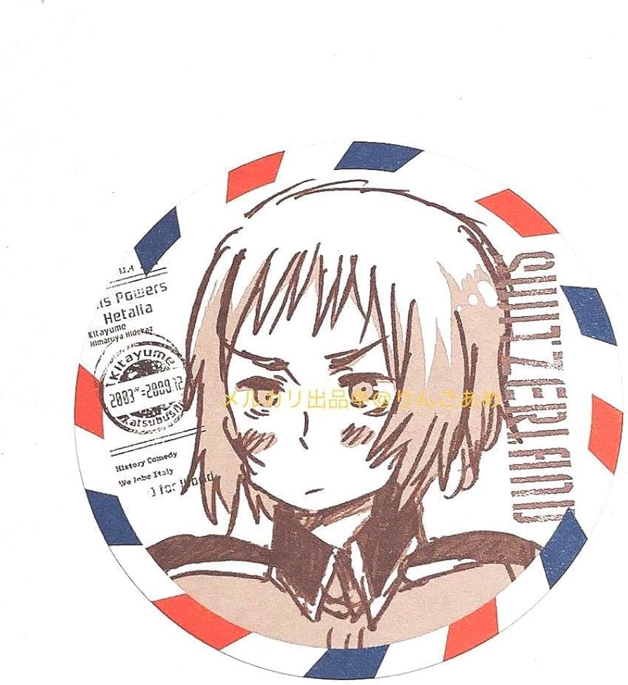 ヘタリア 特典コースター Amazon.co.jp: スイス ヘタリア Axis Powers コースターアニメイト