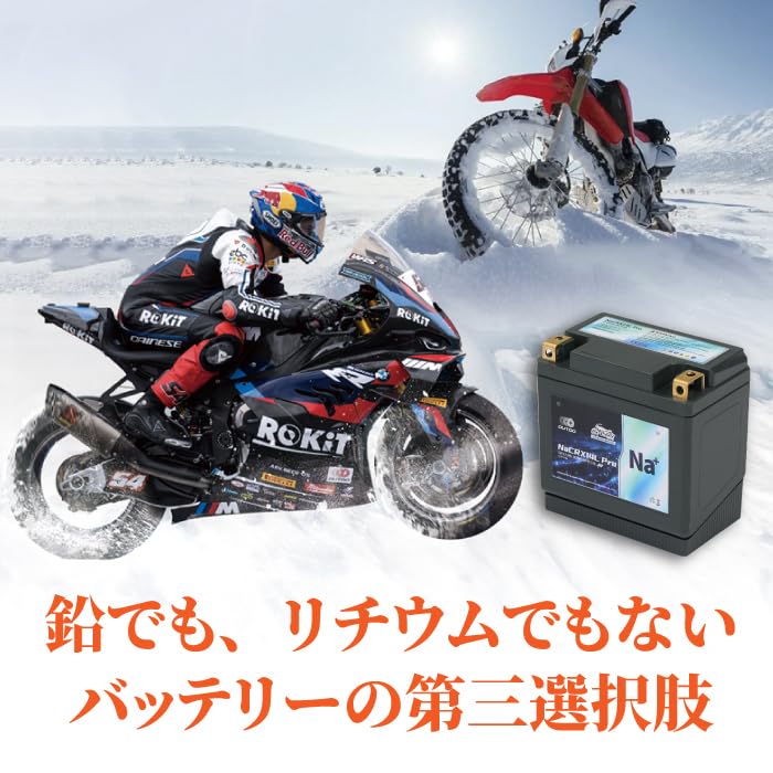Amazon | OUTDO NaCRX5L Pro ナトリウムイオンバッテリー バイク用