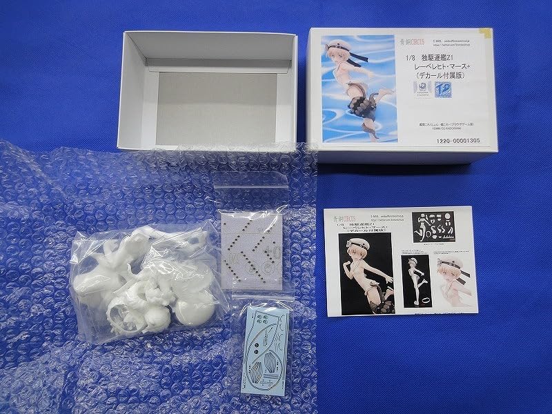 青銅CIRCUS 1/8 独駆逐艦Z1 デカール付属版レーベレヒト・マース 青銅CIRCUS 1/8 独駆逐艦Z1 デカール付属版レーベレヒト・マース