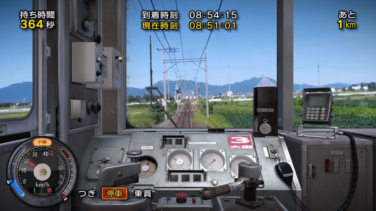 鉄道にっぽん！路線たび 明知鉄道編 三岐鉄道編ベストコレクション　新品 Amazon.co.jp: 鉄道にっぽん! 路線たび 三岐鉄道編 ベストコレクション