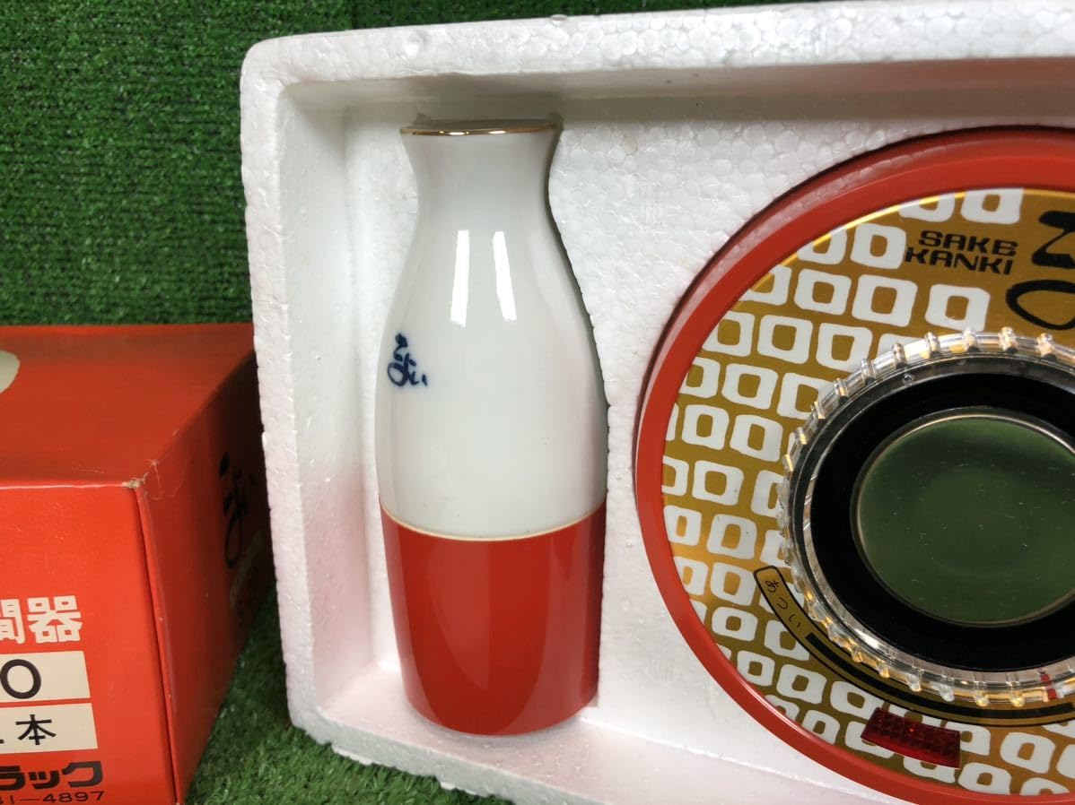 Amazon.co.jp: こよい 電気自動酒燗器 S-20 徳利2本 酒器 酒燗器