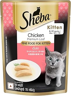 Sheba Fine Premium Kitten (2-12 Months) Wet Cat Food, Chicken Premium Loaf, 70 g Pouch, High-Moisture Gravy Kitten cat Food for Healthy Hydration (Pack of 7)