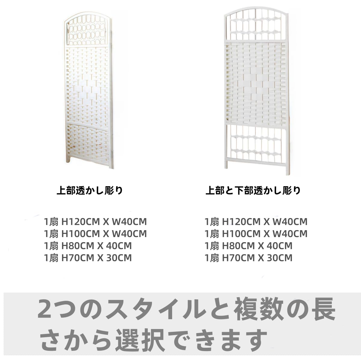 Amazon｜PANCY 柳のパーテーション 4連 衝立 間仕切り 部屋仕切り 