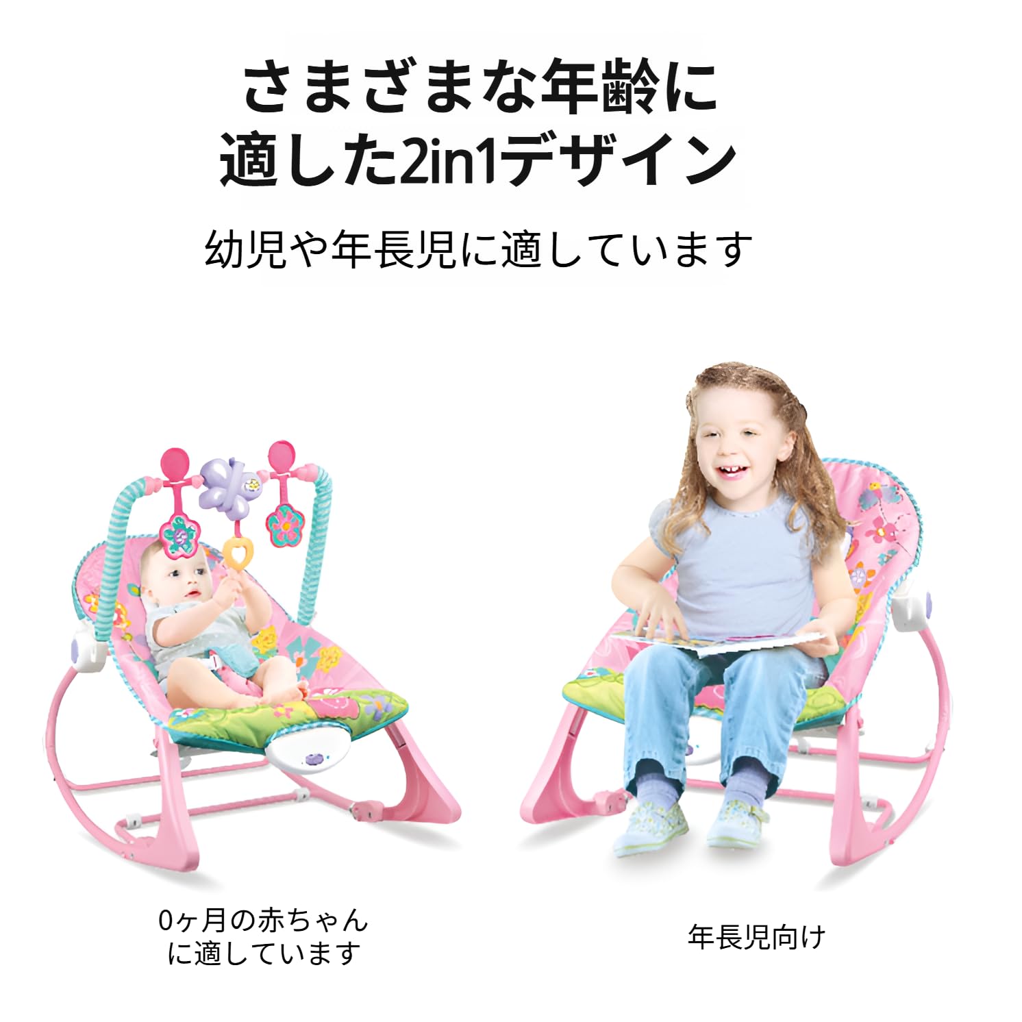 Amazon | [Arklove]電動ベビーバウンサー 新生児用 3段階