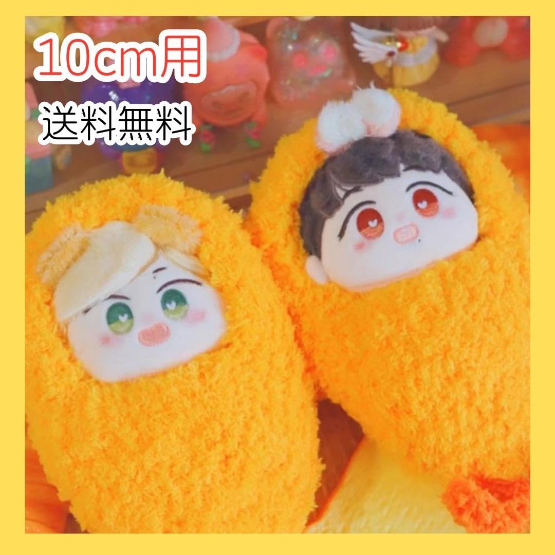 エビフライ えび天 着ぐるみ ぬいぐるみ ぬい服 Amazon.co.jp: 忍たま ほわぬい ぬい服 きぐるみ 着ぐるみ