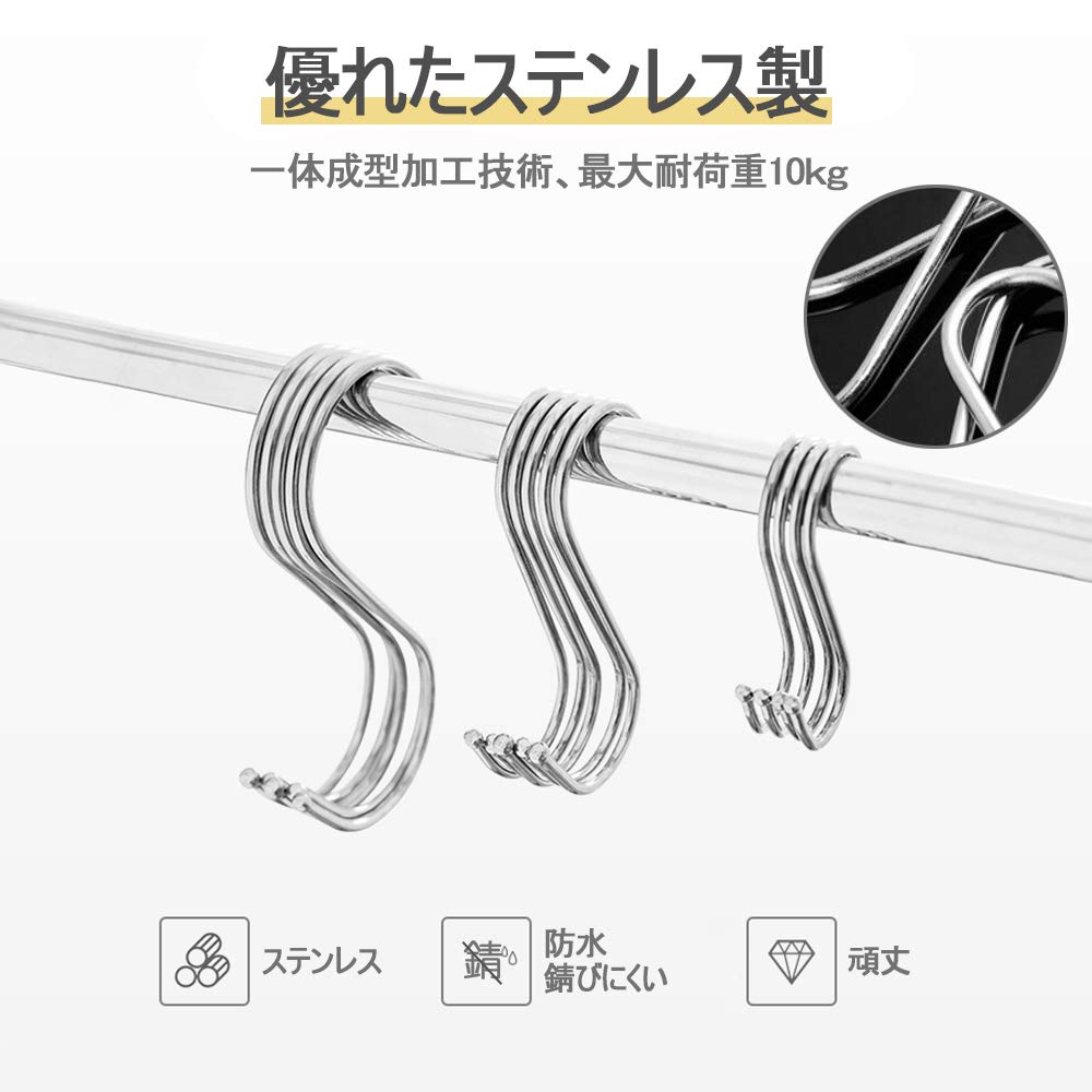 Amazon | S字フック Sフック ステンレス製 15個入り 3サイズ各5個 耐