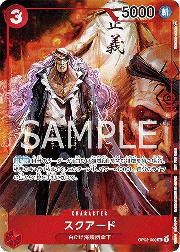 匿*️様 【送込未開封】ワンピース カードゲーム スペシャルパック　ホロカード箔 匿*️様 【送込未開封】ワンピース カードゲーム スペシャル