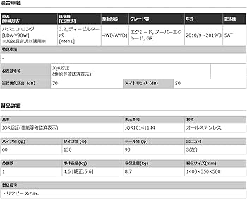 Amazon.co.jp: 柿本改 ( KAKIMOTO ) マフラー【 GT box 06&S 】三菱