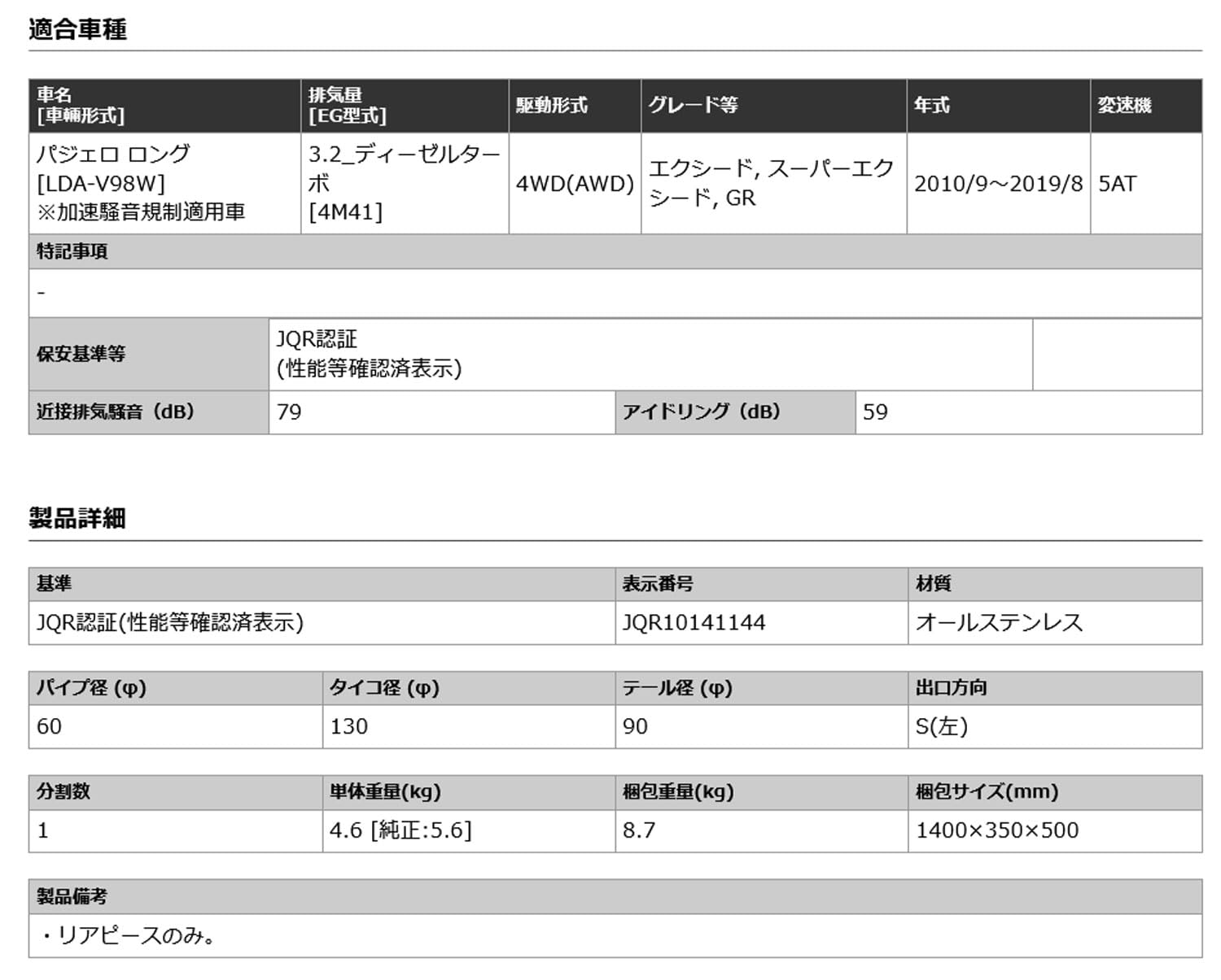 Amazon.co.jp: 柿本改 ( KAKIMOTO ) マフラー【 GT box 06&S 】三菱