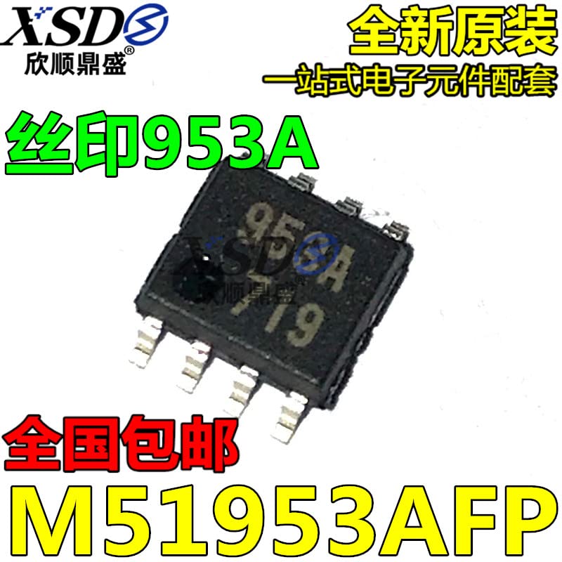 10PCS M51953AFP 953A SOP-8