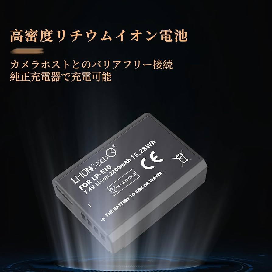 バッテリー2個 Canon EOS Kiss X10 一眼レフカメラ 楽天市場】eos kiss x10 バッテリー 純正の通販