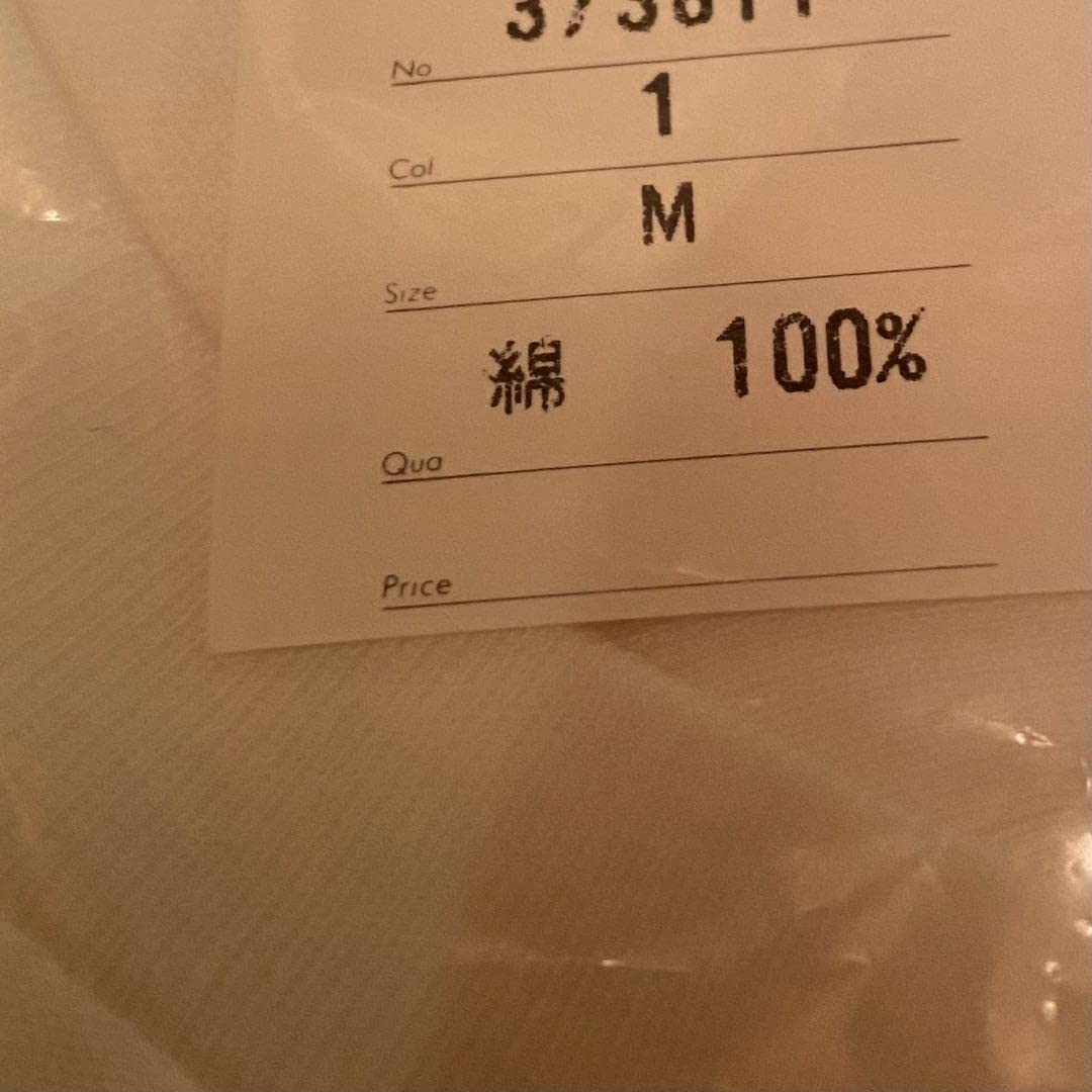 Amazon.co.jp: 90s 松田聖子 Tシャツ スタッフ限定T デッドストック 