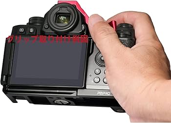 Amazon | PEIPRO ZFサムグリップ サムレスト セット 2 ニコン Nikon Z