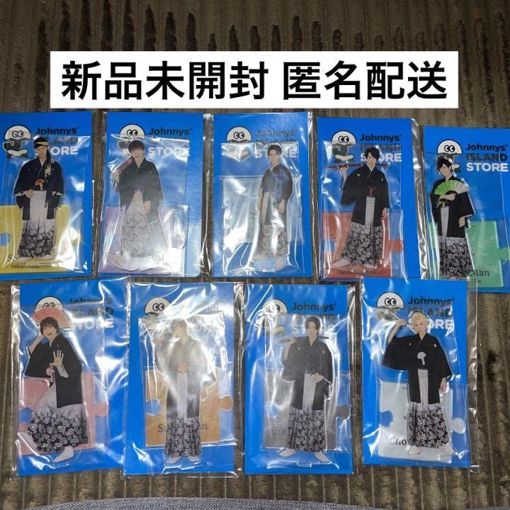 Amazon.co.jp: Snow Man アクリル スタンド アクスタ 第2弾 コンプ  