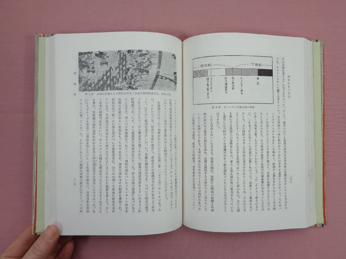 Amazon.co.jp: 月報付き 『 講座 日本風俗史 全12巻+別巻1～8