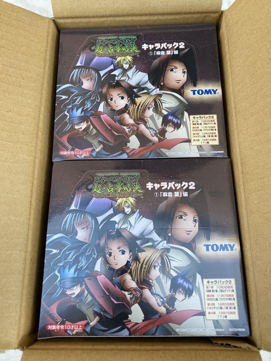シャーマンキング 超占事略決 キャラパック2 麻倉葉編 1BOX 16入×4箱 Amazon.co.jp: シャーマンキング 超・占事略決 キャラパック2