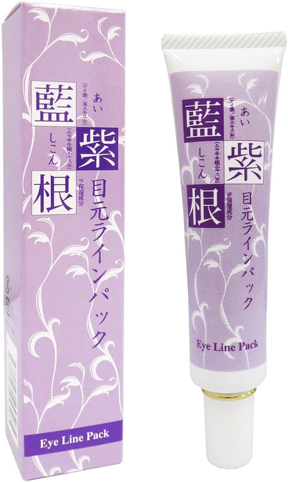 Indigo blue and Lithospermi Radix Eye Line pack