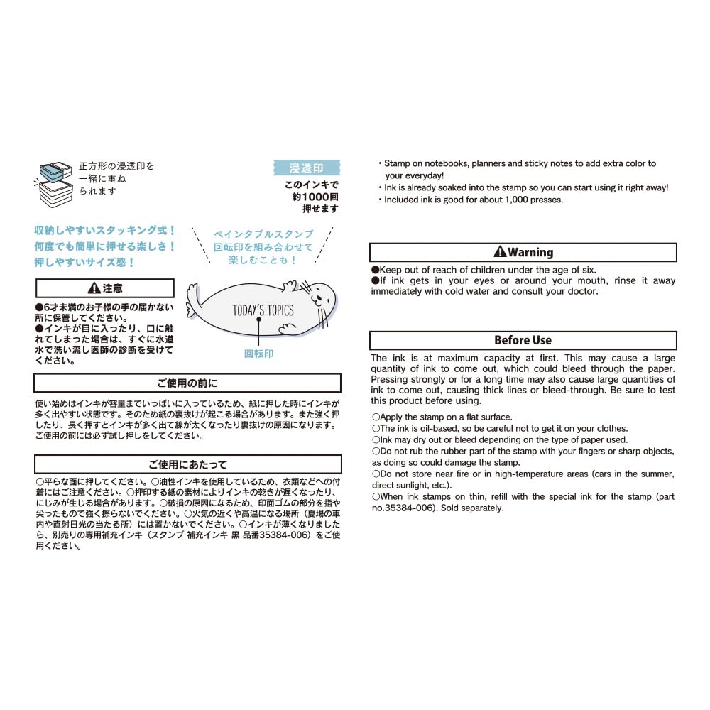 DESIGNPHIL 35506006 Midori Stamp Half Seal Stamp, Seal Pattern, H30.5×W61×D19mm - Image 4