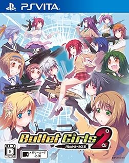 Bullet Girls 2 by D3 Publisher [並行輸入品]