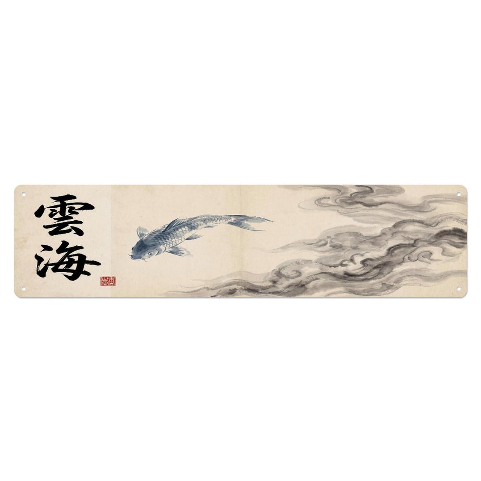 Xanthor Style Metal Tin Sign Vintage Koi Fish Japanese Rippling