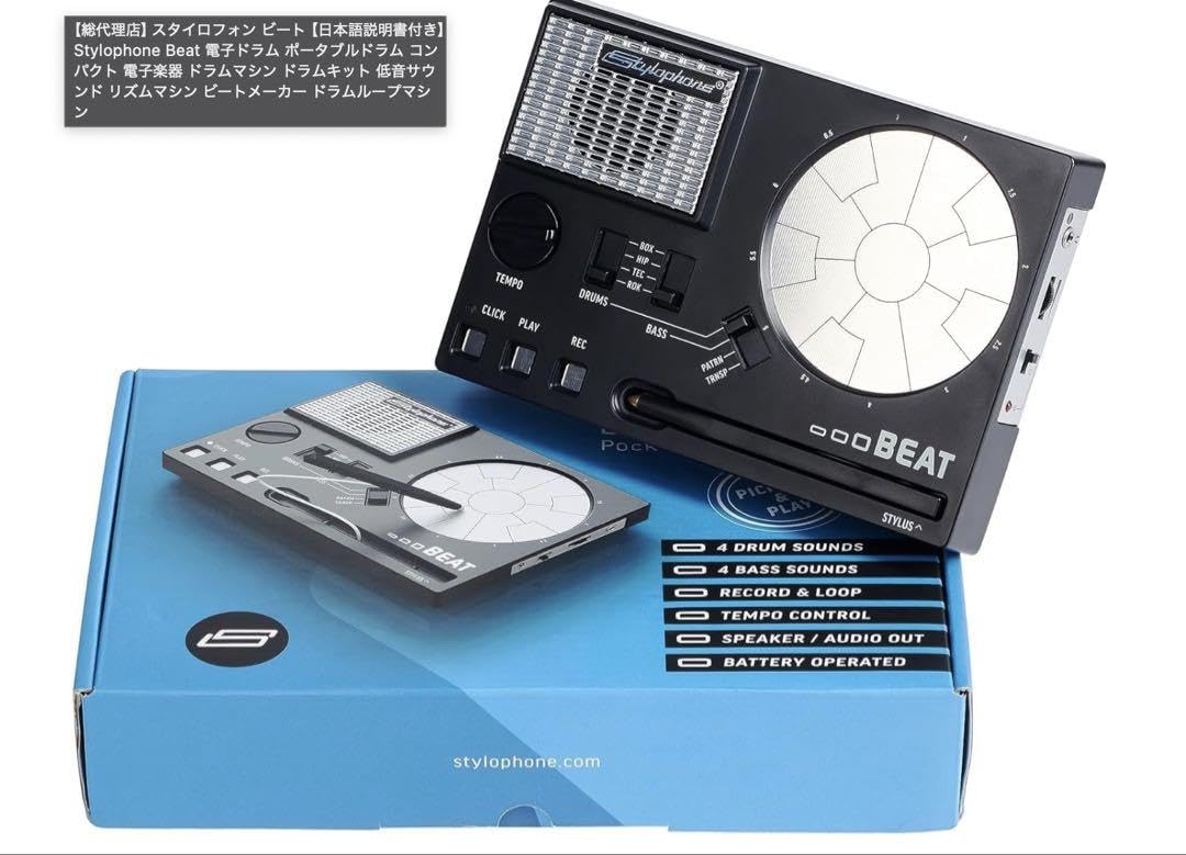 Amazon.co.jp: Stylophone Beat ポータブルドラムマシン : 楽器