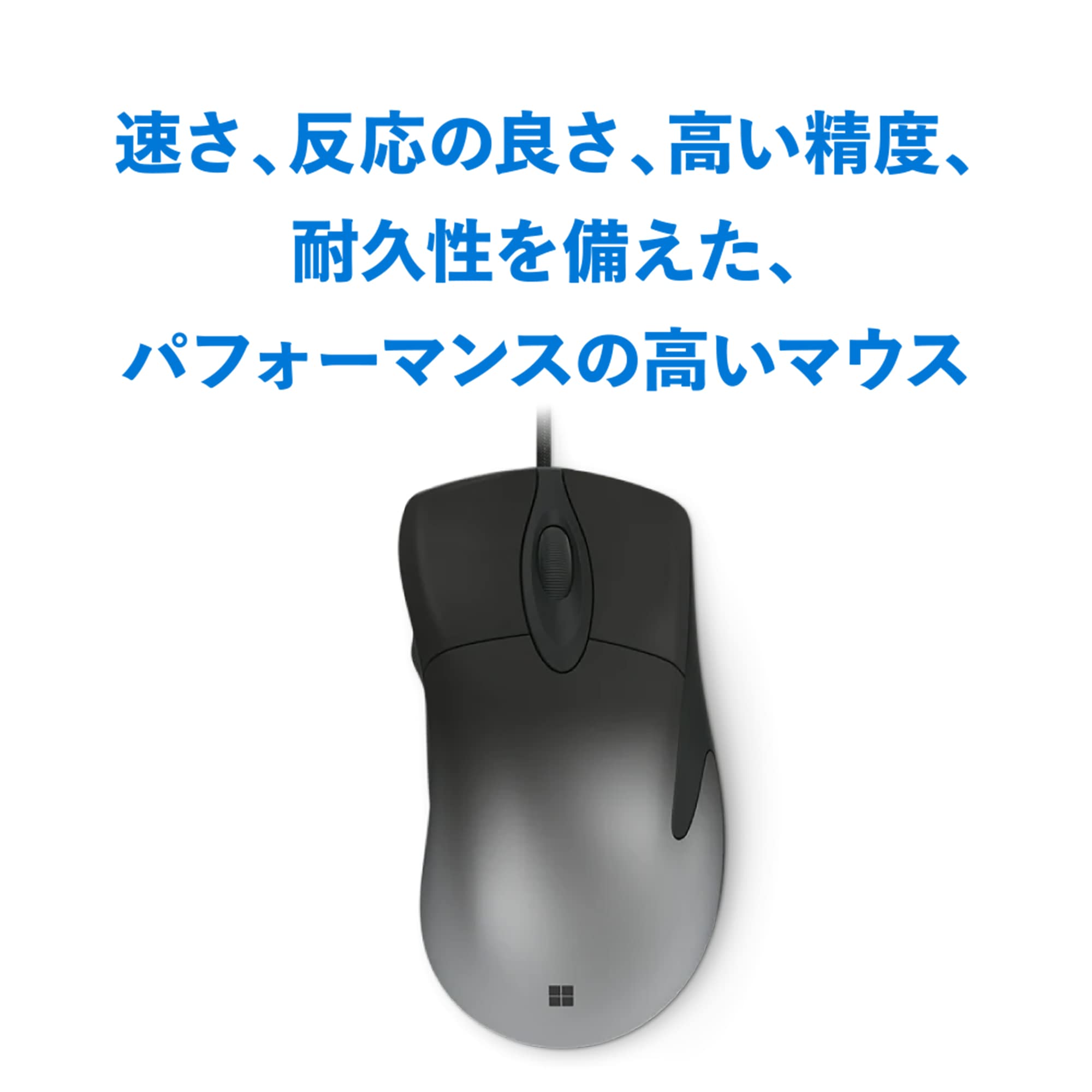 Amazon.co.jp: Microsoft Classic IntelliMouse HDQ-00008 Wired/USB