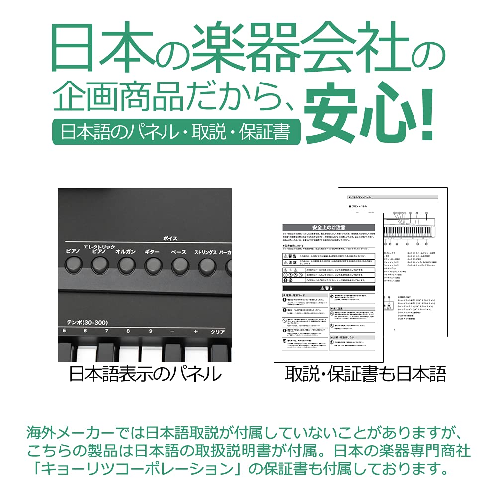 Amazon | TORTE トルテ 電子ピアノ 88鍵盤 フルスケール 日本語表記 