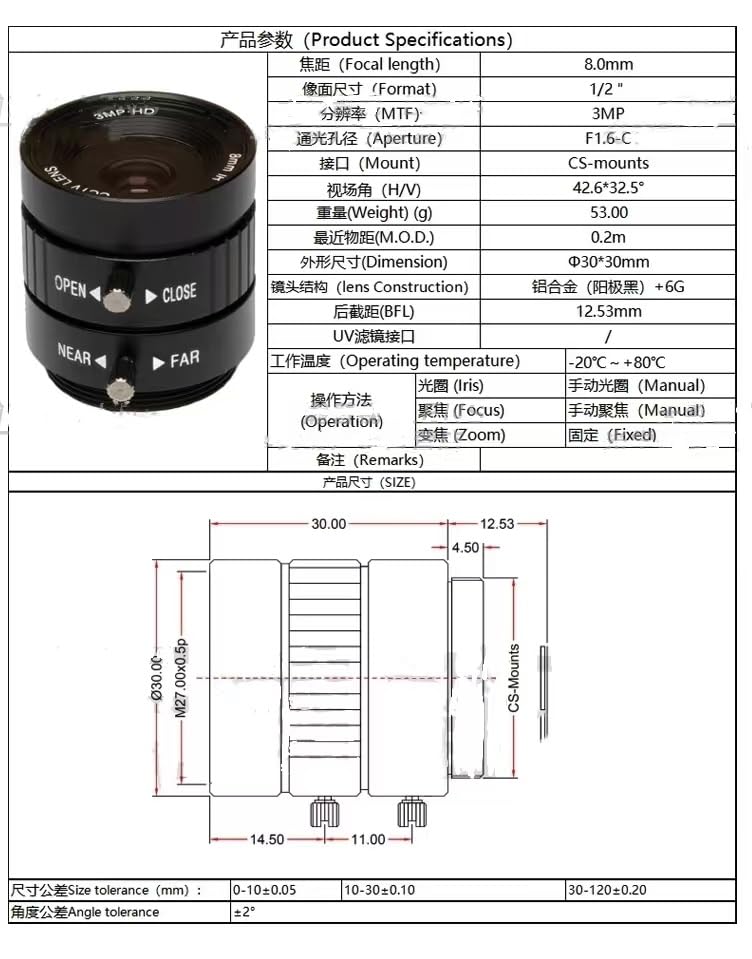 Objectif CS 8mm avec ouverture manuelle précise pour imagerie fixe