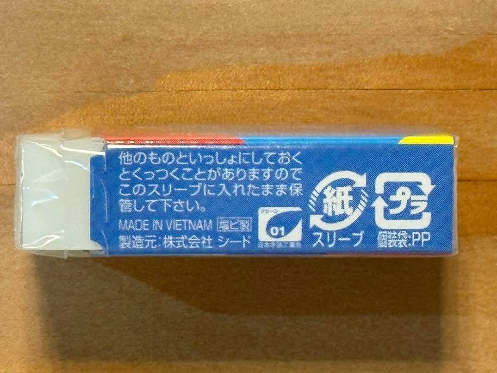 消しゴム色々、中古（本文よく読んで下さい) Amazon | プラス 電動字消器専用消しゴム 砂ゴム ER-600E・No.10