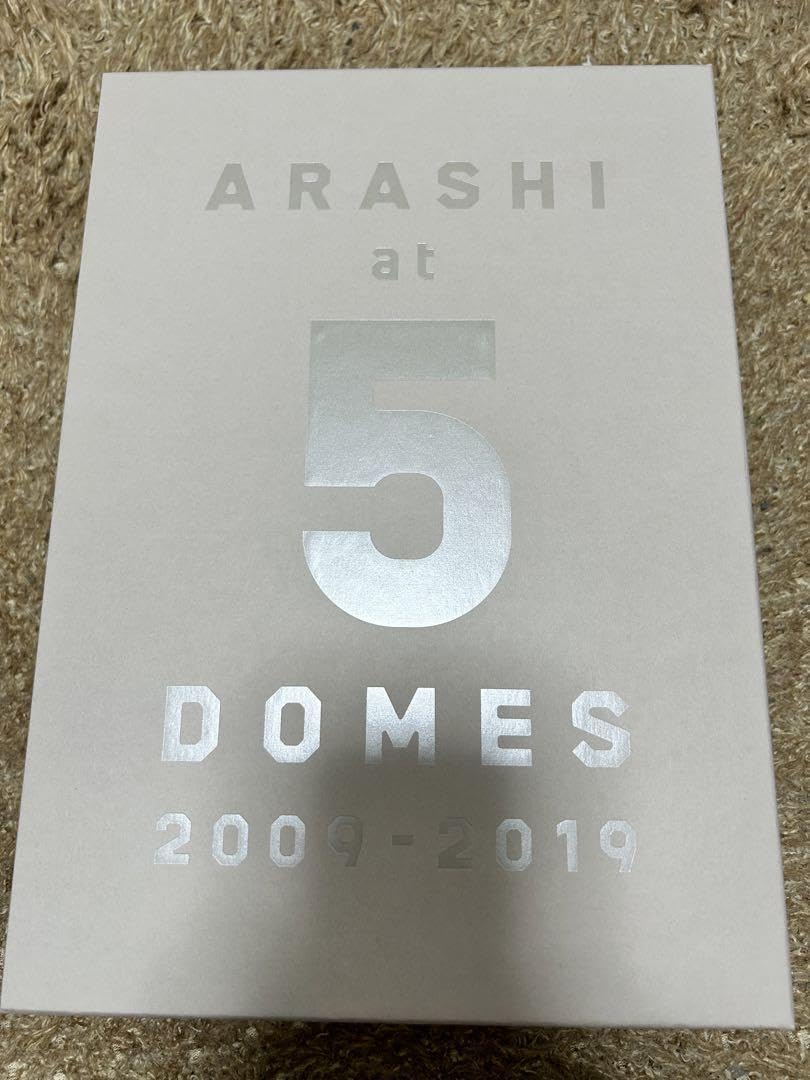 嵐 パンフレット  セット Amazon.co.jp: 嵐 公式グッズ パンフレットセット : 文房具