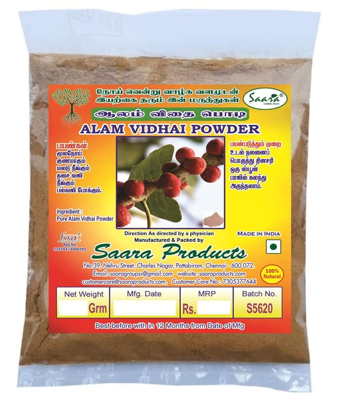 Saara HERBAL FRESH Aalam Vidhai Powder 250g | Banyan Seed Powder | Bargad | Ficus Bengalensis Powder Helps to treat diabetes,(Pack 2 x100g,Pack 1 x50g)