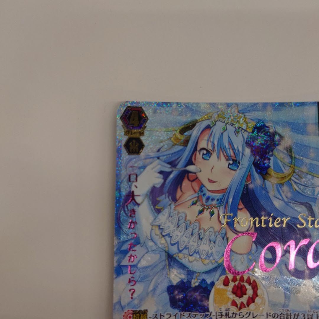 フロンティアスター コーラル wsp フロンティアスター コーラル WSP