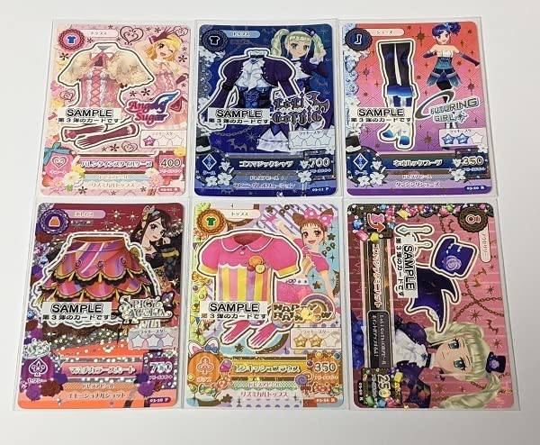 Amazon.co.jp: データカードダス○アイカツ!○2013シリーズ○3弾