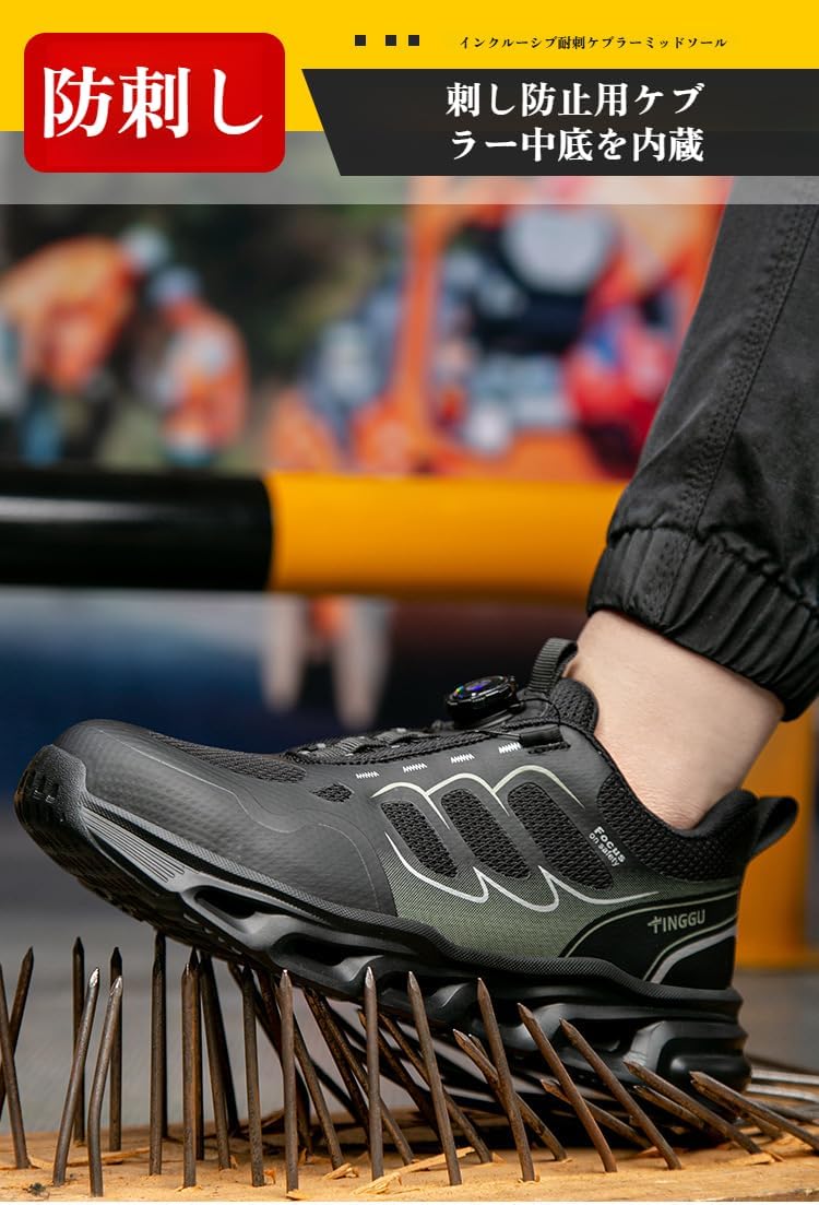 [Bebemax] トウ 作業靴 衝撃防止 踏み抜き防止 安全靴 メンズ 軽量 通気性 耐磨耗 溶接作業用 工場 EVA底 信頼の防