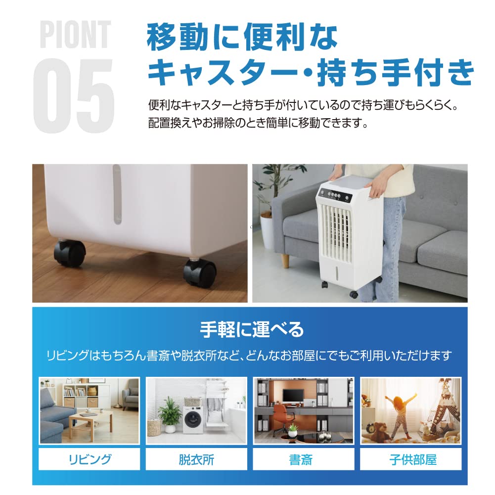 Amazon | 【アスカストア 】冷風機 ホワイト 冷風扇 冷風扇風機 扇風機 