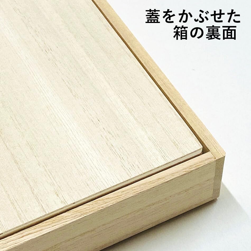 Amazon｜増田桐箱店 桐箱 A3サイズ 蓋あり かぶせ箱 W46.0cm×D34.0cm