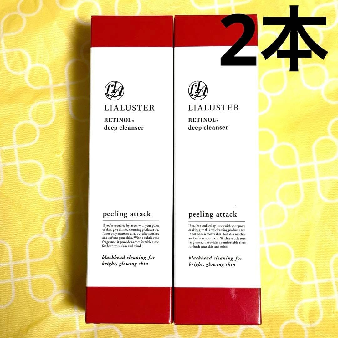 プラノアシュランMellow Mask 2個➕マローマスク用ポンプ1 個