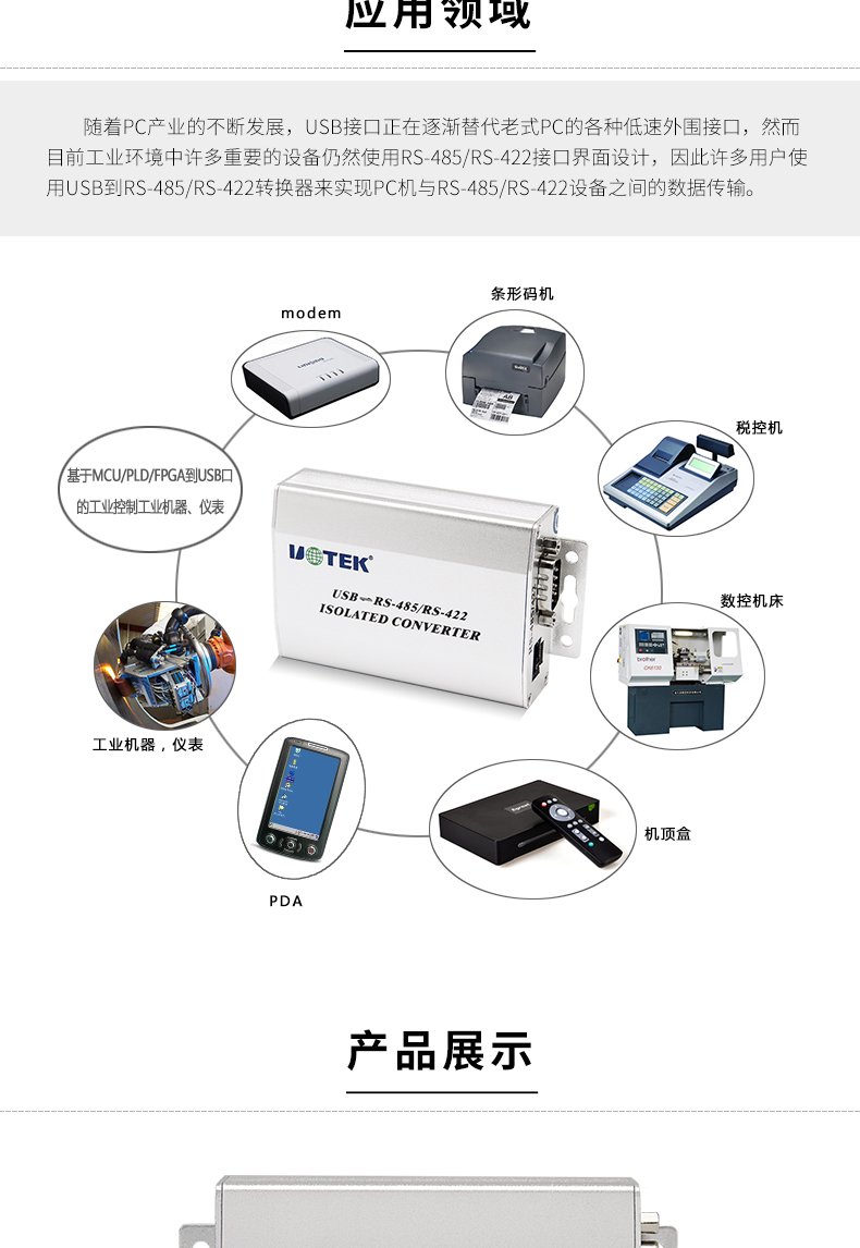 UTEK ut-820e USB a 422/485 vonverter (1 puerto USB A RS-485/422 convertidor de serie con protección ESD)