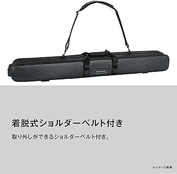 Amazon | シマノ(SHIMANO) へらロッドケース BR-541Z ブラック 2層