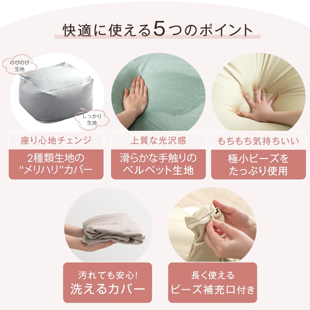Amazon.co.jp: タンスのゲン ビーズクッション 日本製 71×71×40cm