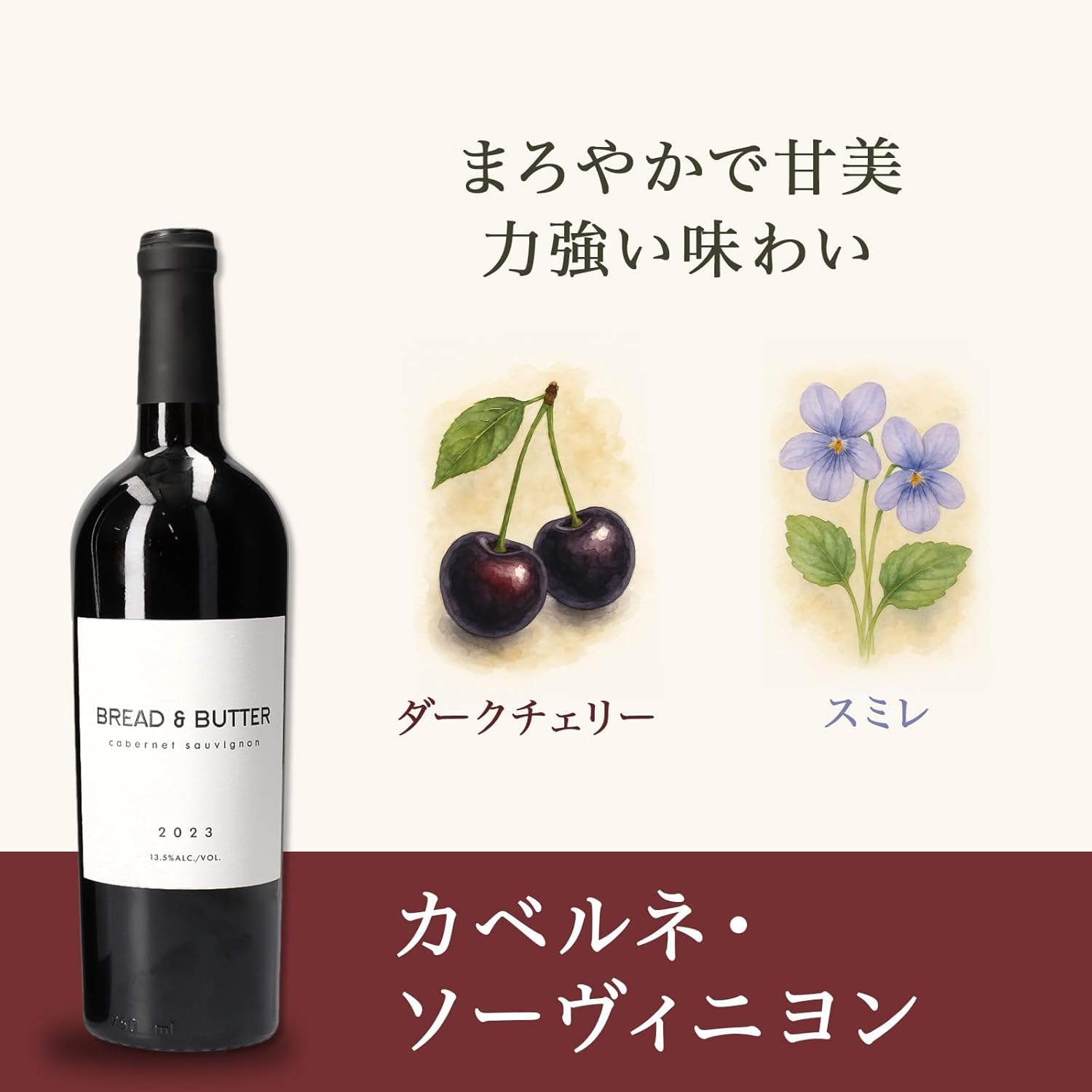 Amazon.co.jp: 赤ワイン 飲み比べ 4本 セット | 689 サブミッション