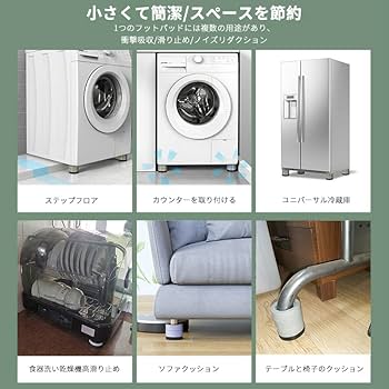 Amazon.co.jp: 4点セット 洗濯機 家具 せんたくき 洗濯 機 冷蔵庫 