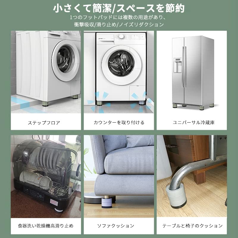 ソファ 洗濯機 冷蔵庫