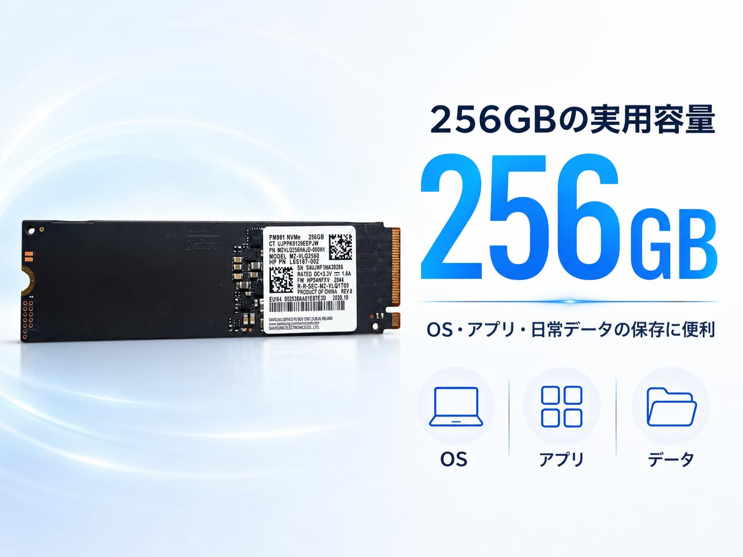 Amazon | 【整備済み品】Samsung PM991 256GB NVMe SSD M.2 2280 PCIe