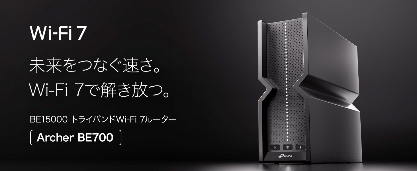 Amazon.co.jp: TP-Link WiFi ルーター WiFi7 高速 無線ルーター