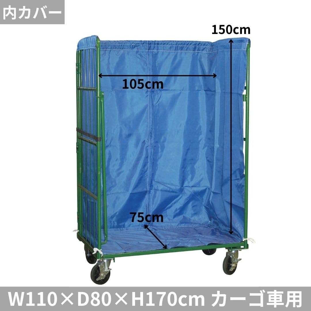 Amazon.co.jp: オリタニ 業務用 L型 カゴ台車 1100幅用 1100×800×1700