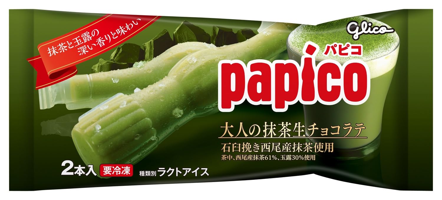 Amazon.co.jp: [冷凍] パピコ 大人の抹茶生チョコラテ (80ml×2本)×24袋